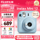 富士（FUJIFILM）instax 拍立得mini12一次成像相機 mini11升級款minise/41三寸相紙 生日禮物 新年禮盒 女神節禮物 Mini12 繡球藍【新年特惠】 官方標配【不含相紙