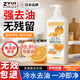 ZYVI【日本】果蔬食品級洗潔精洗碗液去油洗滌劑家用大桶不傷手洗滌靈 橘皮酵素【家庭囤貨裝】 800ml 5瓶