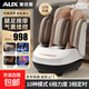 奧克斯（AUX）足腿一體按摩儀瘦小腿減肥國補生日禮物氣囊熱敷腿部膝蓋按摩器品質(zhì)實(shí)用禮物送父母老公男女友理療 【高端白】足腿一體按摩器