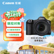 佳能（Canon）Canon EOS R5 Mark II 全畫(huà)幅專(zhuān)業(yè)微單數碼相機R52代 24-105標準鏡頭套裝 專(zhuān)業(yè)攝影