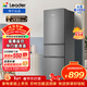 統帥（Leader）海爾冰箱出品悅享系列218L三門(mén)小冰箱節能低噪軟冷凍鎖鮮BCD-218LLC3EZS9 BCD-218LLC3EZS9
