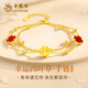 老鳳祥四葉草黃金手鏈女款足金手鏈女士生日新年情人節禮物送女朋友老婆 足金四葉草+S925銀雙層手鏈+限定久伴鐘愛(ài)禮盒