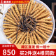 藏清源冬蟲(chóng)夏草西藏那曲蟲(chóng)草年貨節禮盒裝頭期干貨冬蟲(chóng)草 4根/克40根 共10克