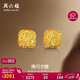 周六福爆閃方糖5G工藝黃金耳釘耳飾女A0913173 一對 約2.2g38婦女節禮物