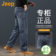 JEEP美國正品高端牛仔褲春夏男士寬松直筒彈力修身中年商務(wù)休閑褲秋冬 3206藍灰色 常規 【國際大牌】 36 【適合175斤左右】