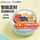 小熊酸奶機 家用酸奶機家用小型全自動(dòng)酸奶發(fā)酵機微電腦定時(shí)自制夏天必備304不銹鋼內膽炒酸奶發(fā)酵菌 【三檔酸度+304內膽】SNJ-C10H1