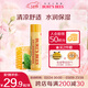 伯特小蜜蜂（Burt's Bees）經(jīng)典潤唇膏男女通用天然保濕滋潤清爽不油膩無(wú)色 蜂蠟薄荷4.25g