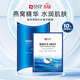 SNP愛(ài)神菲海洋燕窩補水保濕安瓶精華面膜25ml*10片淡紋禮物送女友