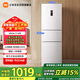 米家小米256L三門(mén)冰箱小戶(hù)型出租房宿舍家用變頻風(fēng)冷無(wú)霜節能一級能效BCD-256WMSA01