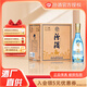汾酒山西杏花村 牧童水晶汾 玻汾口糧酒 53度475ml 清香型白酒 53度 475mL 6瓶 酒廠(chǎng)直供立發(fā)貨