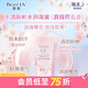 屈臣氏送女生禮物碧柔Biore水活防曬水潤凝蜜 新舊包裝隨機發(fā) SPF50+PA+++  50g
