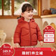 巴拉巴拉童裝兒童羽絨服寶寶2025新款冬季嬰兒輕薄外套男童女童上衣反季萌