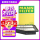 曼牌濾清器（MANNFILTER）C24021空氣濾清器格濾芯適用于12-16款思域1.8L 2.0L