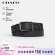 蔻馳（COACH）【品牌直供】禮物男士HARNESS休閑腰帶炭黑色CY982