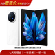 vivo X Fold3系列3/3pro 5G折疊屏手機 超輕薄機身 藍海電池 雙卡雙待 拍拍二手自營(yíng)手機 vivo X Fold 3