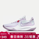耐克（NIKE）男子籃球鞋PRECISION VI低幫運動(dòng)鞋DD9535-100 紫  43