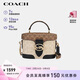 蔻馳（COACH）【品牌直供】女士GEORGIE斜挎手提包黑色配卡其色CBR31女神節禮物