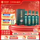 迎駕貢酒迎駕洞藏9 濃香型 白酒 42度 520ml*4瓶 整箱裝 年貨送禮