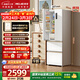 美菱小確杏401升法式多門(mén)冰箱小戶(hù)型家用底部散熱60cm寬超薄窄門(mén)嵌入風(fēng)冷無(wú)霜BCD-401WFP9CZX國家補貼