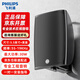飛利浦（PHILIPS）壁掛音響CSS3848/93-5.5英寸公共廣播系統藍牙功放家庭影院背景音樂(lè )校園客廳商超店鋪掛墻音箱