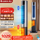 格力（GREE）暖風(fēng)機冷暖兩用塔扇家用冷暖風(fēng)機搖頭無(wú)葉風(fēng)扇暖風(fēng)機臥室客廳落地扇智能遙控電暖器 FL-1001RBag