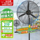 鉆石牌工業(yè)風(fēng)扇大風(fēng)力電風(fēng)扇牛角扇大功率工業(yè)大風(fēng)扇工廠(chǎng)車(chē)間商用立式落地扇吹除甲醛FS-65