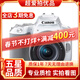 佳能/Canon EOS 100D 200D 200d二代 二手單反相機 200D二代白 18-55  防抖 套機 99新