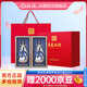 汾酒青花30復興版 清香型白酒送禮商務(wù)宴請高端禮盒 53度 500mL 2瓶 雙瓶紅色禮盒-新老包裝隨機發(fā)貨