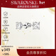 施華洛世奇（SWAROVSKI）STILLA 簡(jiǎn)約精致 耳釘耳環(huán)女生日禮物女情人節禮物5509936