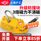 滬工 磁力吊具永磁起重器600KG吸盤(pán)手動(dòng)吸鐵吊具強力電磁鐵起重吊裝器 出口款2噸【升級防撞塊】