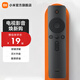 小米（MI）小米紅外遙控器單機適配小米電視適用于小米電視 小米電視盒子