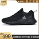 品牌正品專(zhuān)柜運動(dòng)鞋男夏季網(wǎng)布鞋休閑旅游鞋單網(wǎng)面透氣軟底跑步鞋 3689黑色(單網(wǎng)) 42