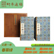 十竹齋書(shū)畫(huà)譜 國家圖書(shū)館出版社 16開(kāi)蝴蝶裝 兩函十六冊 CXDB