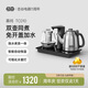 吉谷（K·KOU）全自動(dòng)上水電熱水壺茶盤(pán)燒水壺恒溫電茶壺煮茶器一體桌茶具套裝電茶爐茶臺【1.2L+0.7L】 TC010