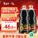 千禾御藏本釀 180天醬油 1.8L*2(2.15kg*2)【0添加特級生抽】釀造調料