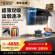 史密斯（A.O.SMITH）油煙機超薄雙吸 26立方米大風(fēng)量 大吸力 CXW-350-V3FWi 1級能效 煙灶聯(lián)動(dòng) 新品