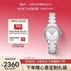 EMPORIO ARMANI阿瑪尼手表女白月光系列 優(yōu)雅貝母石英表 情人節新年禮物AR11596