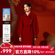 秋水伊人100%綿羊毛國風(fēng)感雙面呢外套冬季女裝廓形大衣圣誕紅 大紅 M