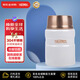 膳魔師（THERMOS）燜燒杯316不銹鋼燜燒罐保溫杯520ml男女女神節送禮新年禮物  白色