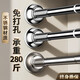 未來(lái)式 免打孔不銹鋼伸縮桿晾衣桿陽(yáng)臺晾衣架支撐桿門(mén)簾桿衛生間掛衣桿 1.0米-1.7米墻距適用