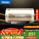 海爾（Haier）國家補貼電熱水器50升PD3 金剛無(wú)縫膽終身免換鎂棒一級能效節能省電儲水式大水量家用京東自營(yíng)