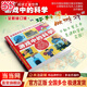 當當正版童書(shū) 三年級課外閱讀書(shū)目必讀書(shū)單書(shū)籍7-10歲世界名著(zhù) 小學(xué)生拼音讀物二三年級課外叢書(shū) 蘋(píng)果樹(shù)上的外婆 我有友情要出租 綠野仙蹤 時(shí)代廣場(chǎng)的蟋蟀 犟龜 寶葫蘆的秘密 神筆馬良 孫悟空在我們村里