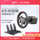 PXN VD4直驅賽車(chē)模擬器全套 游戲方向盤(pán)歐卡2外設支持PC電腦 f1汽車(chē)模擬駕駛地平線(xiàn)5 神力科莎 VD4三踏套裝