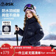 ASK JUNIOR童裝兒童羽絨服冬裝女童中大童亮面防水保暖面包服外套 藏青色