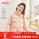 笛莎（DEESHA）童裝女童羽絨服2025冬季新款兒童立領(lǐng)甜美花邊羽絨服女寶寶外套 粉色 165 【充絨量：139.5g】