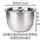 304不銹鋼打蛋盆加深加高防濺打發(fā)奶油盆廚房家用烘焙盆帶蓋油盆 CSJ-304-23盆(帶鋼蓋)