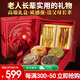 半山農 整支紅參人參石斛鹿茸禮盒 高端滋補品實(shí)用送禮物長(cháng)輩父母領(lǐng)導