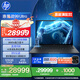 惠普（HP）戰99 Ultra?頂配高性能筆記本AI移動(dòng)工作站?14英寸 銳龍AI MAX+ PRO 395 128G 4T 2.8K觸控WinP