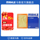 馬勒（MAHLE）空濾空氣濾芯格濾清器適配榮威名爵汽車(chē) 榮威RX5 MAX 19-22款1.5T 2.0T