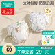 全棉時(shí)代如廁訓練褲寶寶嬰兒戒尿不濕兒童可水洗隔尿內褲 森+假 100cm